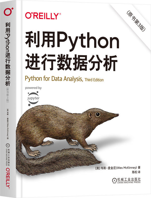 正版书籍 利用Python进行数据分析 原书第3版 韦斯 麦金尼 语法基础 解释器 向量化计算 可视化 数据聚合 建模库 机械工业出版社