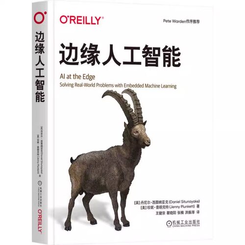 边缘AI全流程指南，赋能产业智能升级