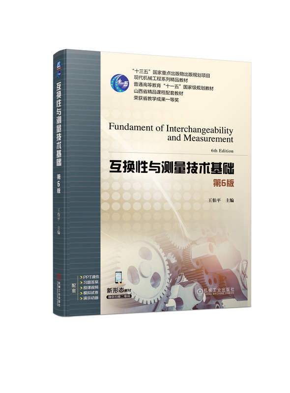 包含习题、实验指导书及案例