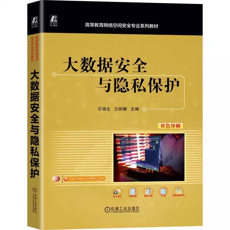 北京高校优质本科教材课件奖