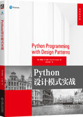 正版 GUI编程 饰器 小部件 图形类 詹姆斯 可视化 社 线程 机械工业出版 实战 库珀 多重继承 装 数据库 图像 Python设计模式 书籍
