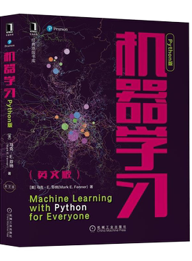 机器学习Python版 英文版 Mark E Fenner 通过动手编程理解机器学习 9787111701033