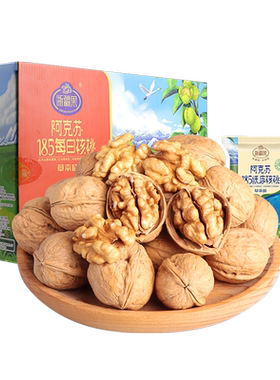 浙疆果新疆阿克苏185纸皮核桃