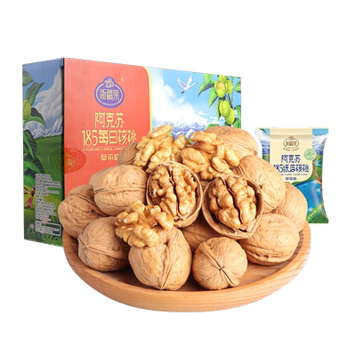 浙疆果新疆阿克苏185纸皮核桃