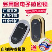 桑拿锁浴室更衣柜智能感应锁抽屉锁柜子锁柜门锁储物柜电子感应锁