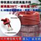 8AWG 硅胶并线耐高温26 2芯双并线特软