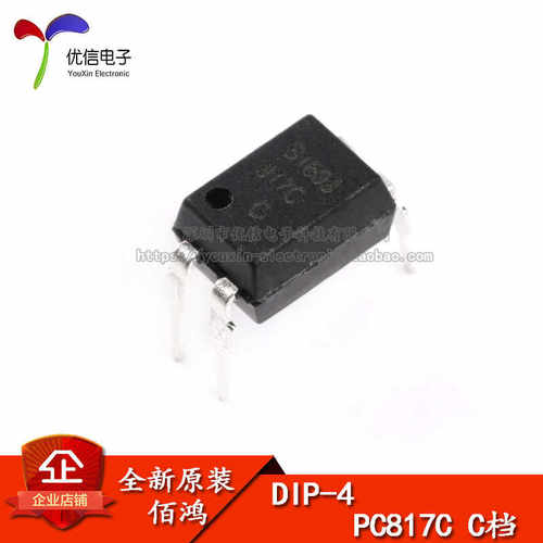 原装正品 直插 BPC-817 C档 DIP-4 光隔离器/光电耦合器 100只/管