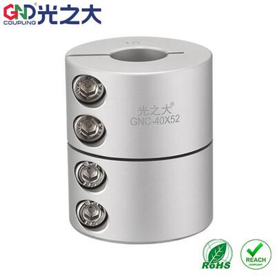 DCQ01 DCR01刚性联轴器GNC铝合夹紧步进马达伺服电机丝杆联轴器