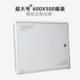 超大号弱电箱家用大户型别墅特大暗装 600X500光纤信息箱