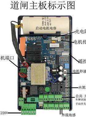 WJDZ5-001DZ6DZ7道闸控制器停车场道闸主板闸机电路板道闸板