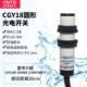 E3F 昌得感应传感器光电开关CGY18E 24V M18 DS30C4 D30NA