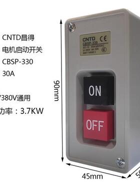 昌得CNTD水泵电机启动开关按钮220V单相380V三相CBSP-330/315塑壳