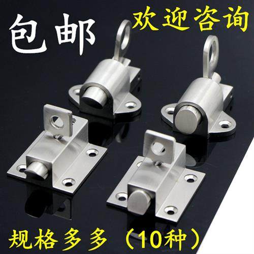 实心不锈钢自关自动插销 钢窗铝门窗插销门栓铝合金弹簧插销门销