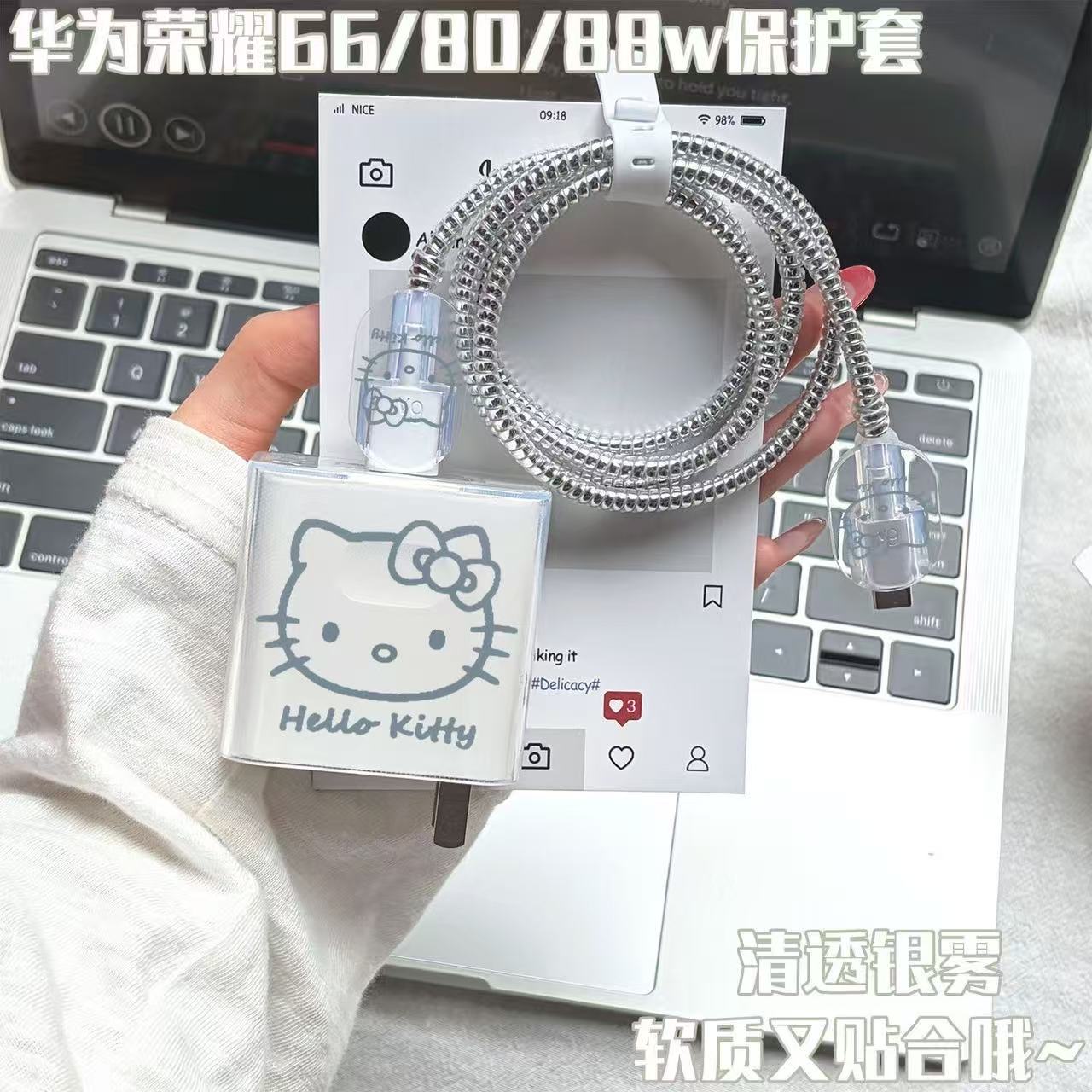 华为荣耀充电器线防断保护套
