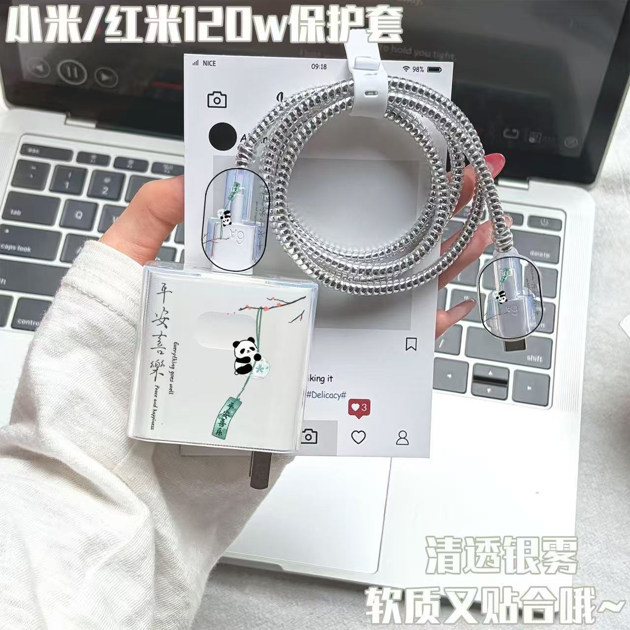 充电器保护套适用120W小米18pro/18Ultra数据线防折红米k90Promax