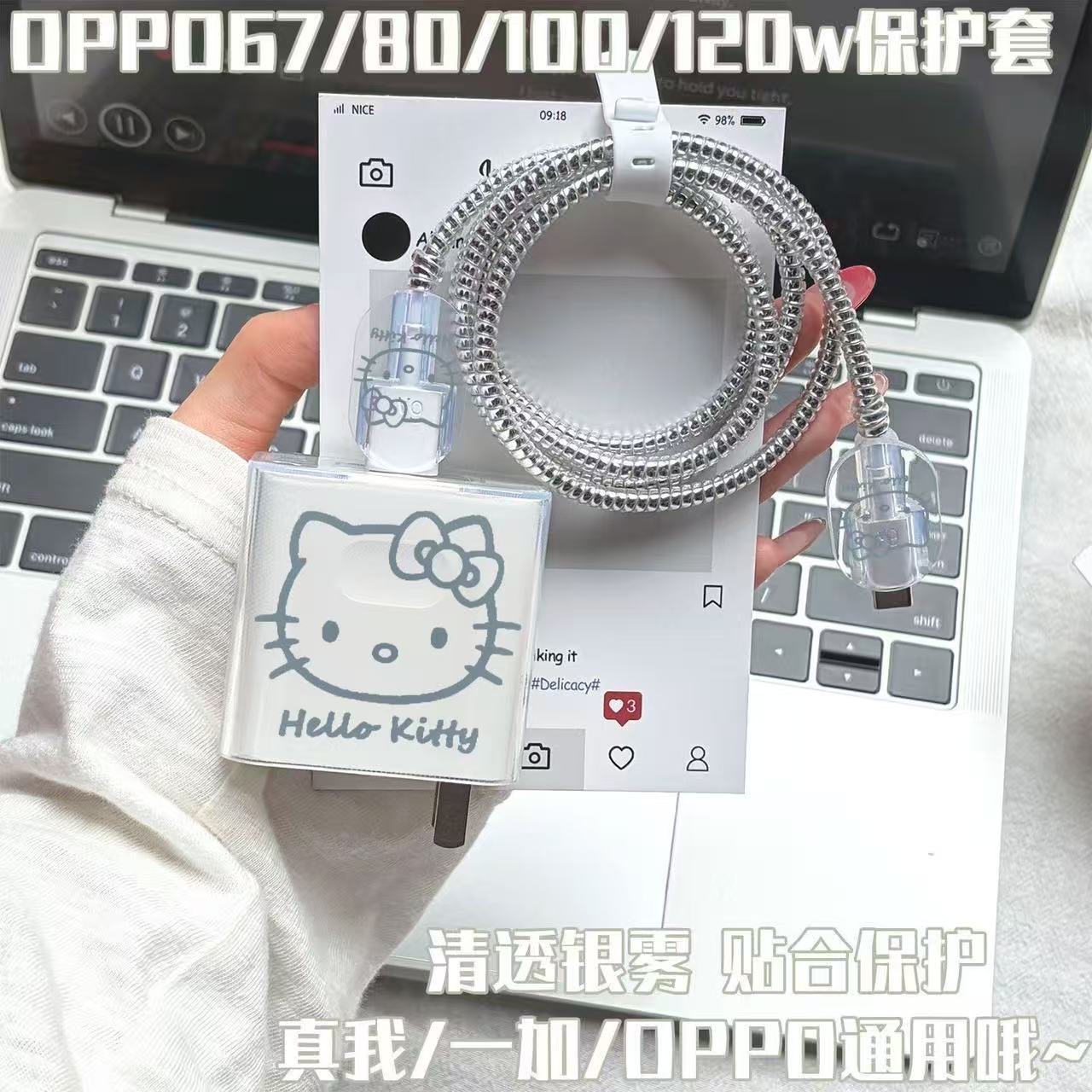 OPPO充电器保护套80w适用reno8 pro数据线find x8快充一加10 pro