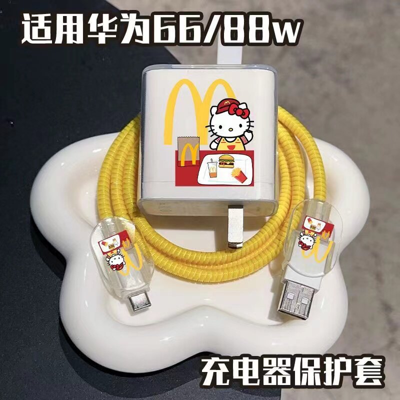 适用华为mate60pro数据线保护套88w充电线66w充电器保护套p50pro