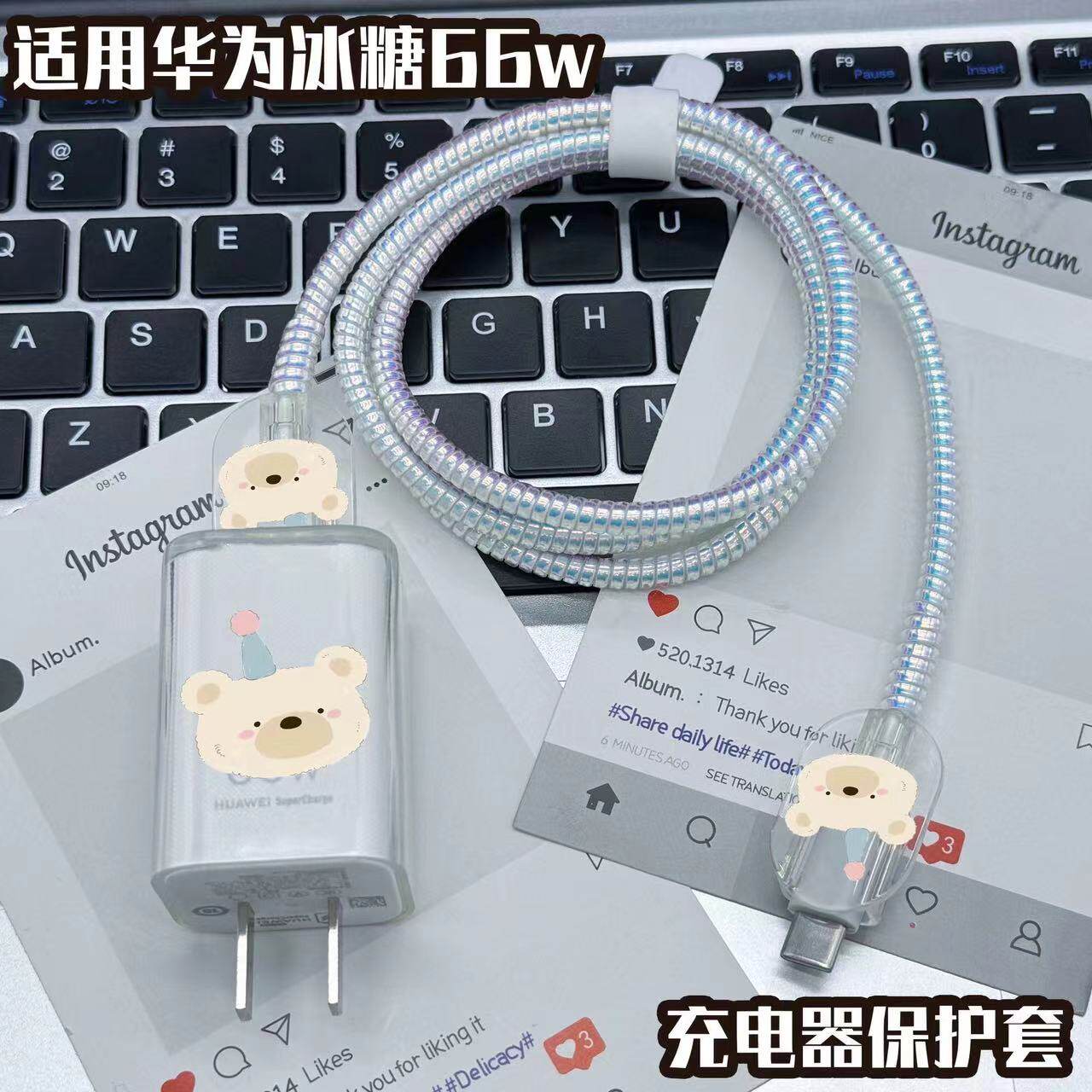 华为pura 80数据线保护套适用于66w冰糖全能充电器壳Pura X壳