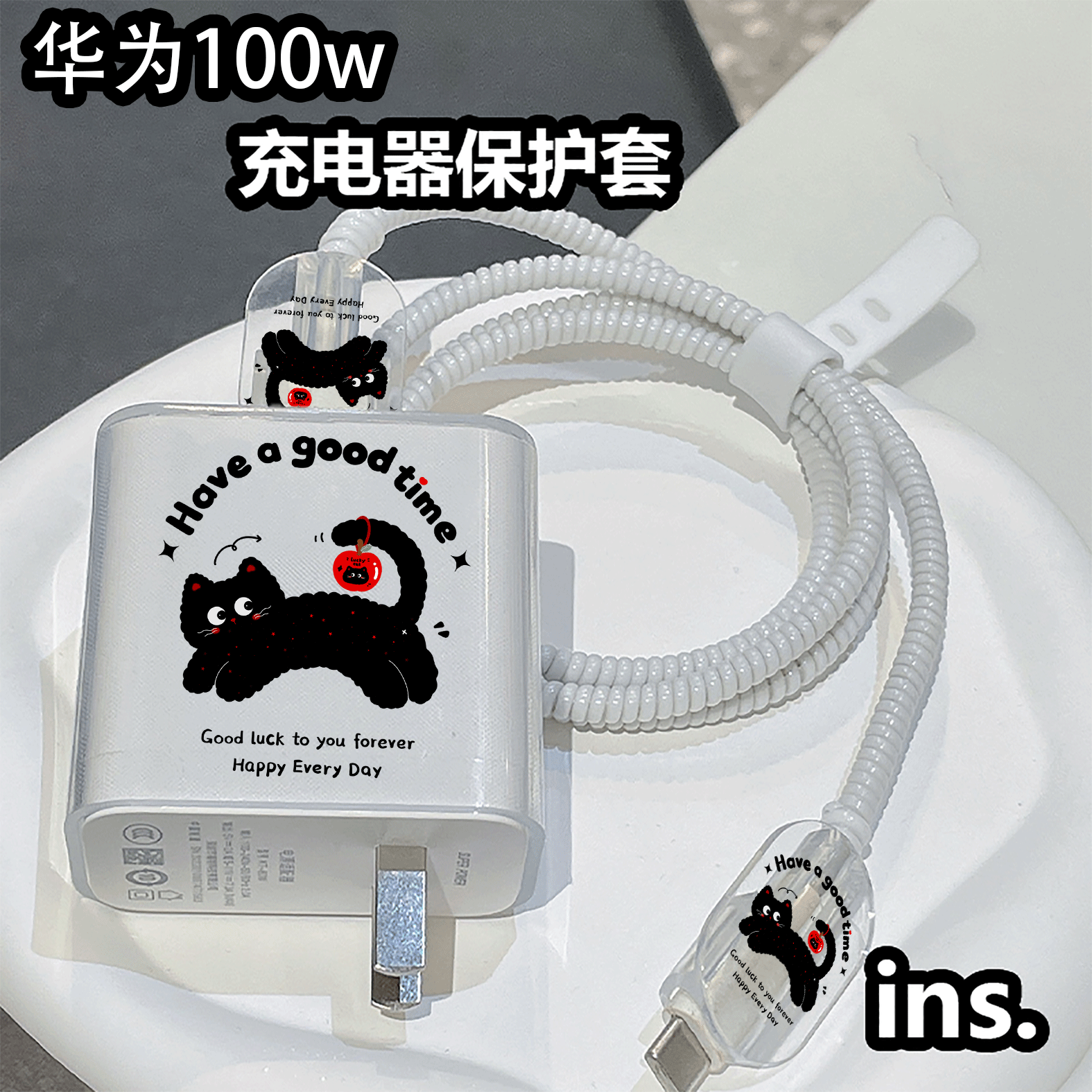 华为充电器保护套100w适用mate70pro vova13荣耀300数据线保护套
