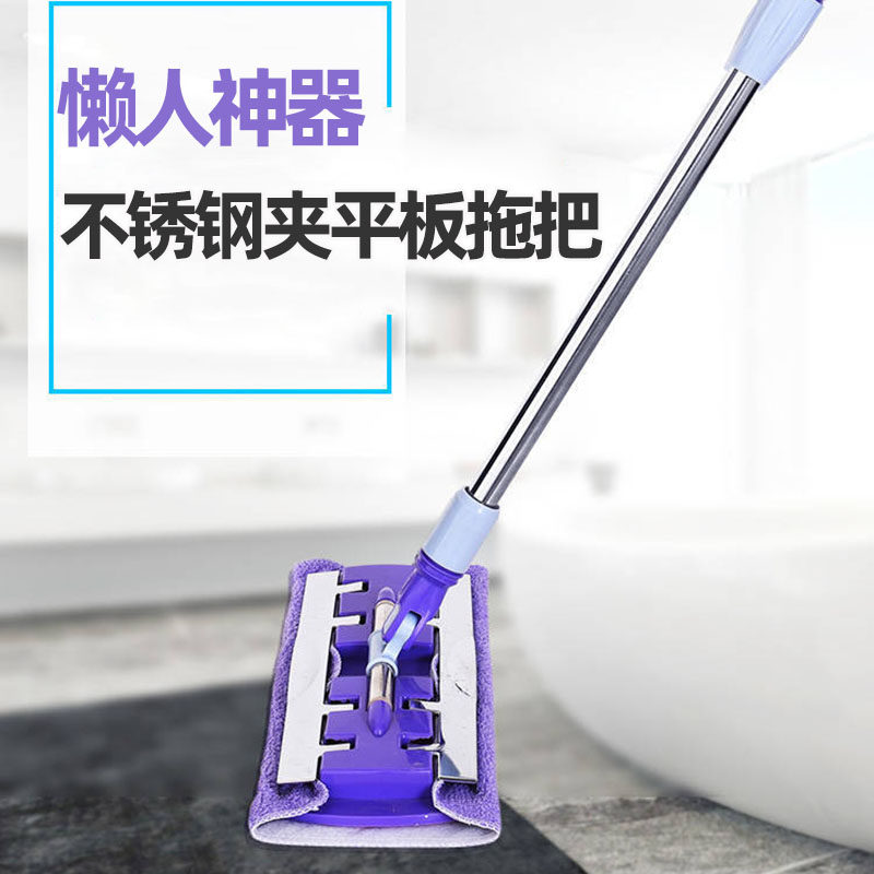夹布式平板拖把不锈钢夹拖地神器家用旋转干湿两用吸水墩布一拖净,家庭/个人清洁工具,平板拖把,淘宝优惠券,粉丝福利购,淘宝优惠卷