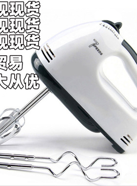 电动打蛋器手持自动打蛋egg beater机烘焙奶油搅拌机跨境出口