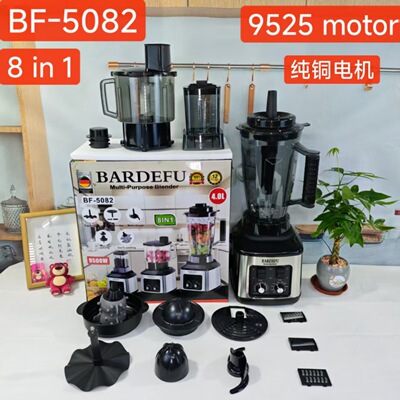 blender 出口家用多功能8in1搅拌机破壁机料理机绞肉机研磨机