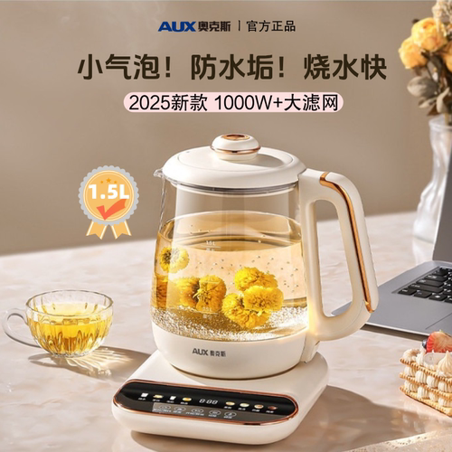 奥克斯304L不锈钢12H长效保温