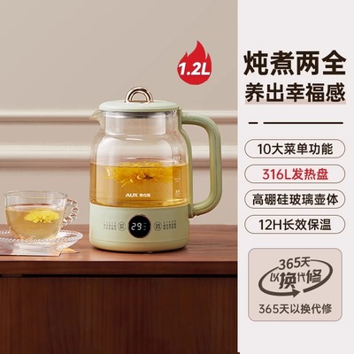 奥克斯办公室小型煮茶器迷你养生壶一人mini多功能静音自动热水壶
