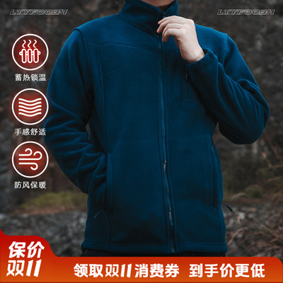 户外抓绒外套320g摇粒绒