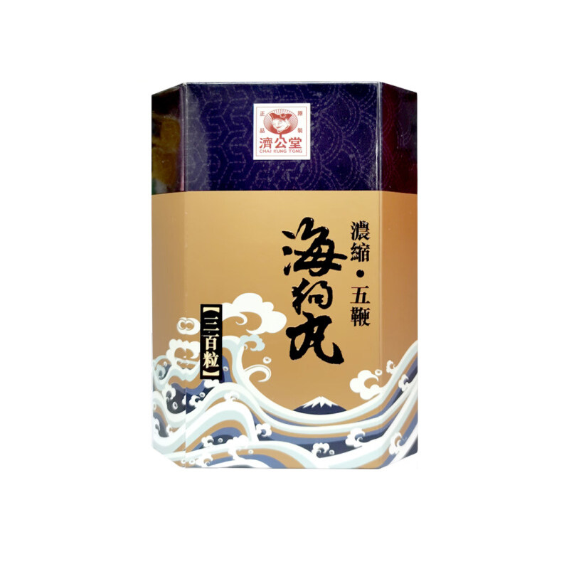 香港进口济公堂浓缩五鞭海狗丸肾宝滋补肾丸锁阳肾虚补气补血正品,OTC药品/国际医药,国际男科药品,淘宝优惠券,粉丝福利购,淘宝优惠卷