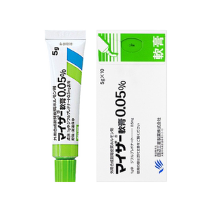 日本进口田边三菱制药成人荨麻疹皮炎蚊虫叮咬肤癣药膏皮炎湿疹5g