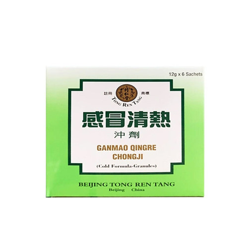 北京同仁堂感冒清热冲剂中国香港版风寒感冒咳嗽头痛发热疏风散寒