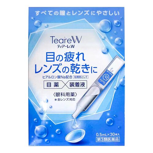 日本进口tearew人工泪液滴眼液30支眼睛干涩缓解视疲劳眼药水正品
