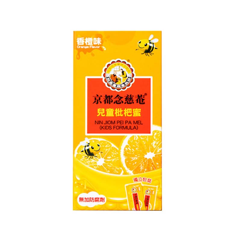 香港京都念慈庵菴儿童枇杷蜜港版止咳糖浆化痰清肺蜜炼川贝枇杷膏