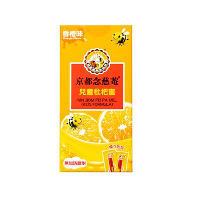 香港京都念慈庵菴儿童枇杷蜜港版止咳糖浆化痰清肺蜜炼川贝枇杷膏