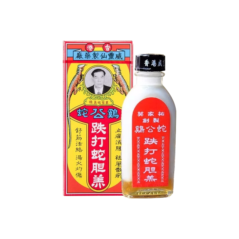 香港威灵仙鸡公蛇跌打蛇胆羔舒筋活络跌打损伤活血化瘀活络油正品