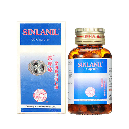 善理疗德国强力消石素片溶石化石碎石药胆肾胆囊排石清肝原装进口
