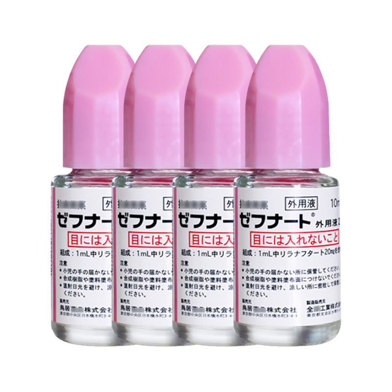 日本小林制药脚气药水10mL止痒脱皮杀菌真菌脚臭水泡烂灰指甲