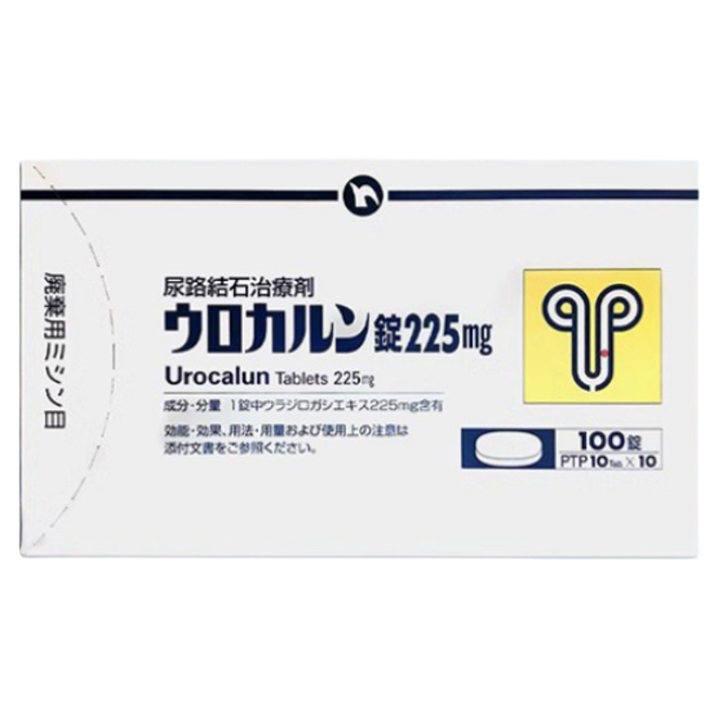 日本新药制药优克龙肾结石排石药进口专用药熊去氧胆酸片100粒图片
