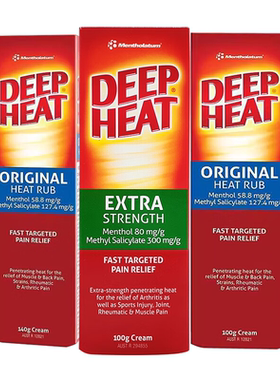 澳洲Deep Heat按摩止痛膏风湿止疼膏关节炎肌肉损伤肩颈酸痛药膏