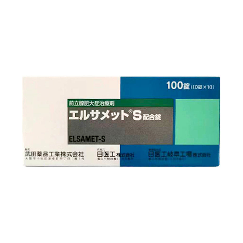 日本武田制药前列腺炎DB肥大增生治疗剂100片尿频尿痛急官方正品图片