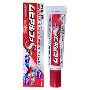 日本进口MUHI池田无比滴强力无比膏宝宝儿童蚊虫叮咬止痒消肿药膏