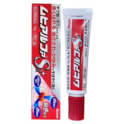 日本进口MUHI池田无比滴强力无比膏宝宝儿童蚊虫叮咬止痒消肿药膏