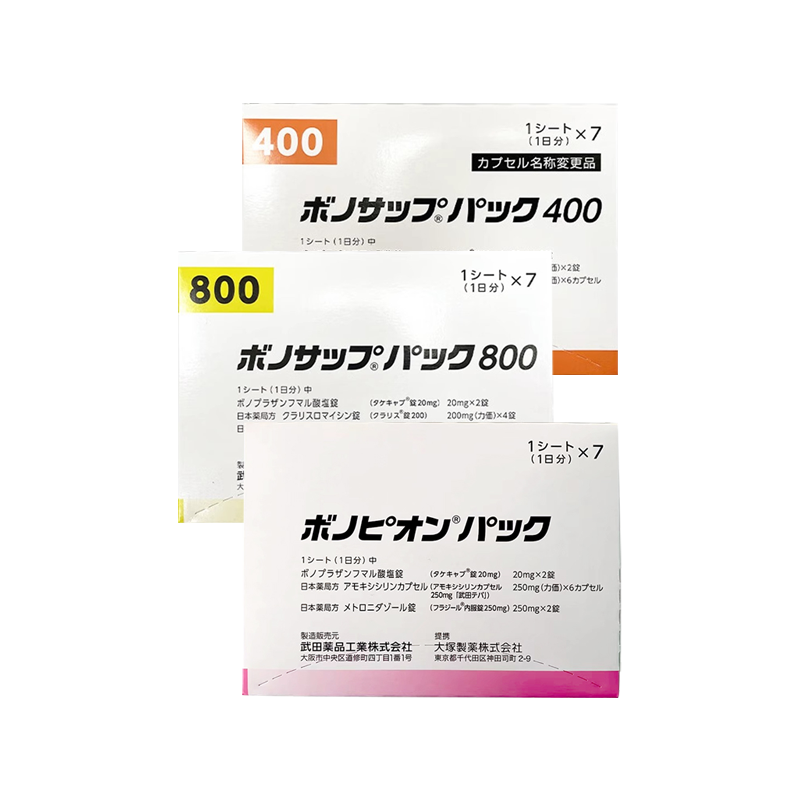 日本武田制药新幽门螺旋杆菌蓝三普特效药兰索拉唑胃炎400 800款