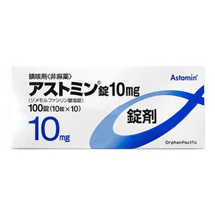 日本astomin镇咳剂100粒呼吸道炎症肺炎急慢性支气管炎咳嗽正品
