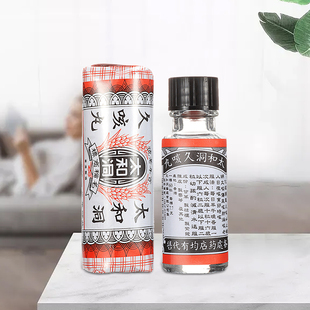 香港太和洞久咳丸润肺止咳化痰神器进口咳嗽感冒药止咳丸原装正品