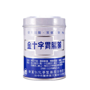 金十字胃肠药胃散消化不良胃痛胃胀中国台湾胃药非蚬壳胃散正品