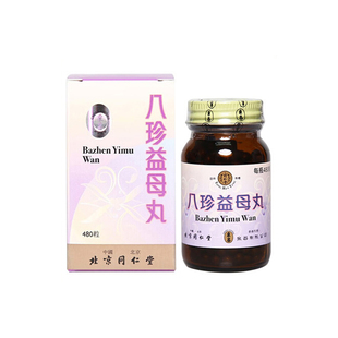 北京同仁堂感冒清热冲剂中国香港版风寒感冒咳嗽头痛发热疏风散寒