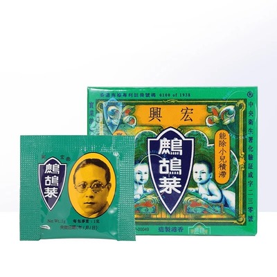 香港宏兴鹧鸪菜儿童开胃健脾散冲剂小打蛔虫药积食消食化食复方6