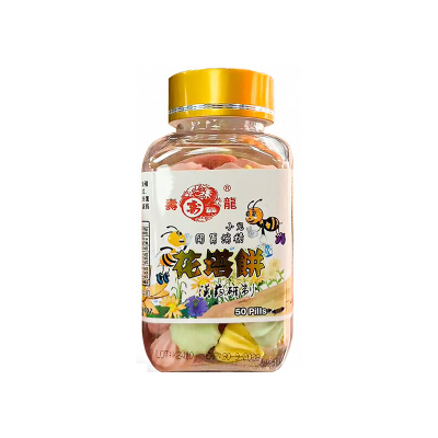 香港进口寿龙牌花塔饼消化不良食欲不振儿童宝塔糖打虫驱虫药正品